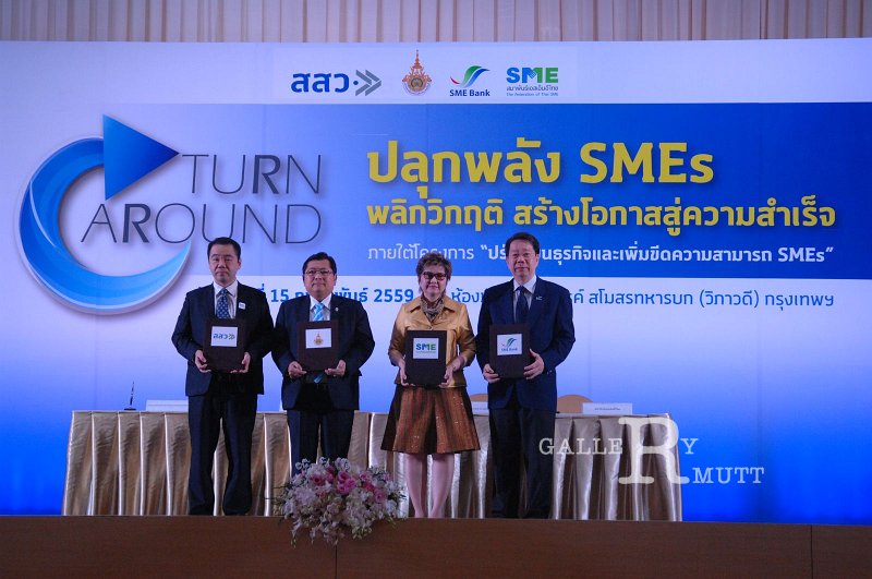 20160215-SMEs-turn around_57.JPG